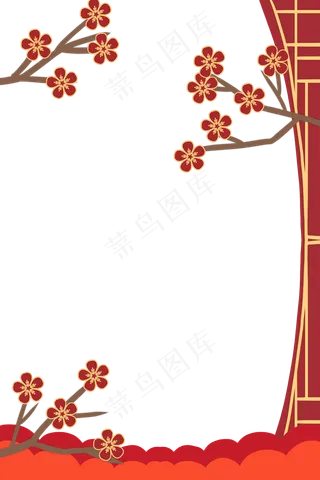 新年梅花边框