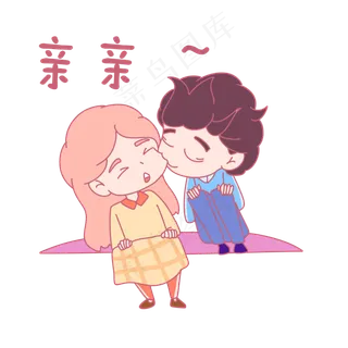 七夕节情侣卡通主题表情包
