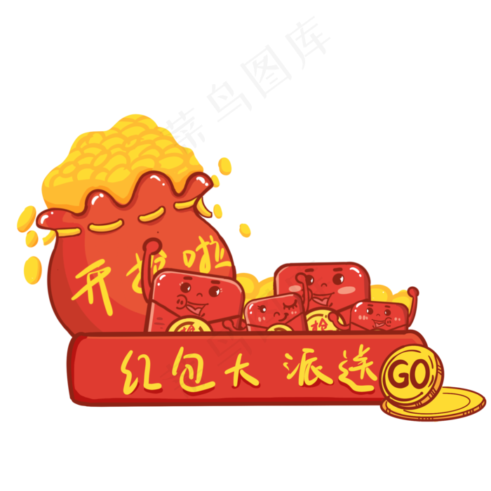 红包大派送(2000X2000(DPI:350))psd模版下载