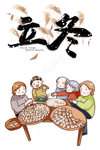 二十四节气-立冬