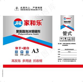 聚氨酯泡沫填缝剂