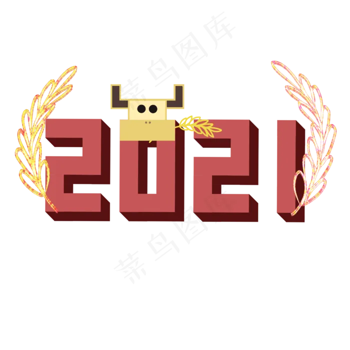 牛咬麦穗2021牛年(3000X3000(DPI:300))psd模版下载