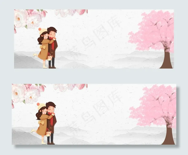 粉色情侣banner(1900*700px 	       )psd模版下载