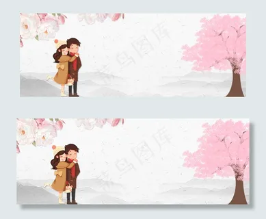 粉色情侣banner