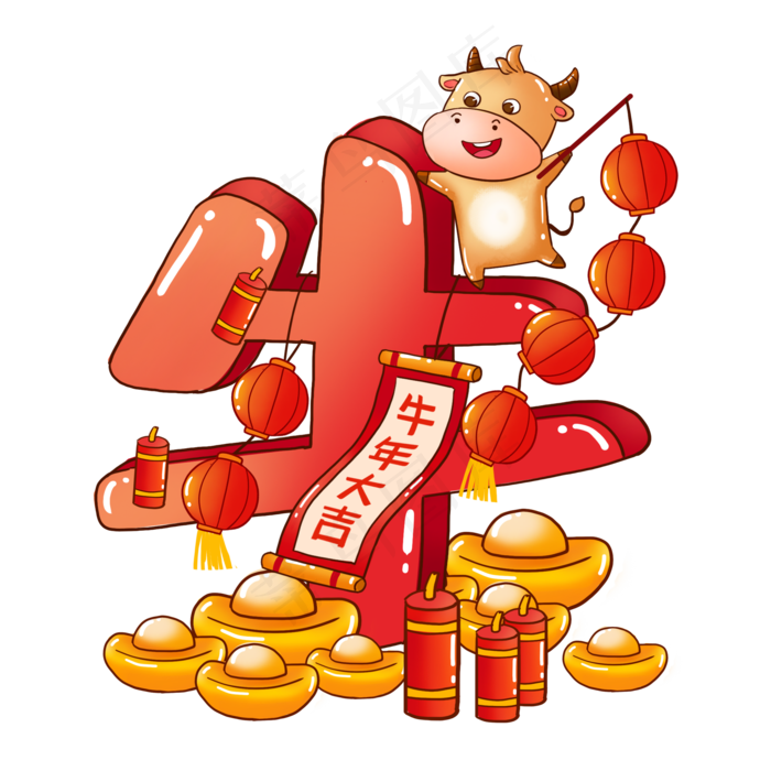 2021年春节红色喜庆牛年牛字