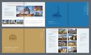 创意企业文化画册设计模板