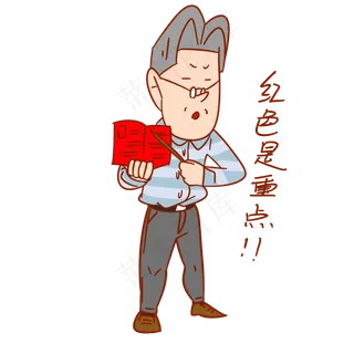 教师节老师卡通人物表情包