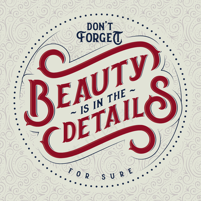 复古励志文字作文