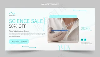 平面科学销售背景