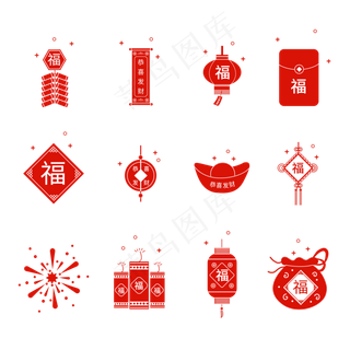 新年牛年贴纸元旦新年