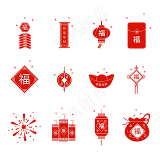 新年牛年贴纸元旦新年