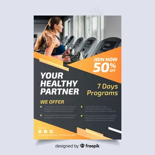 带有图像的运动宣传单,DM传单模板