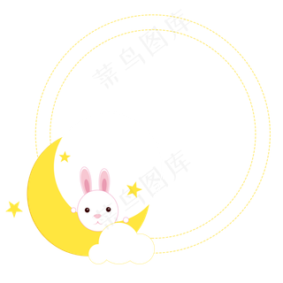 小兔子月亮边框