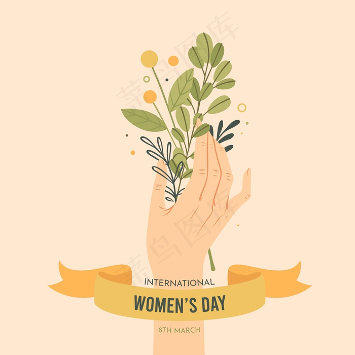 国际妇女节
