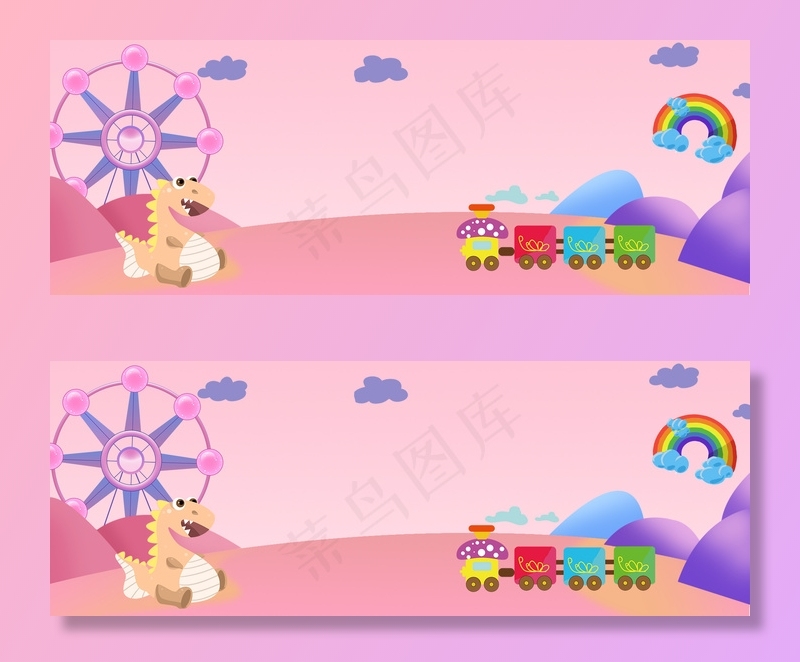 六一儿童节卡通粉色电商海报背景