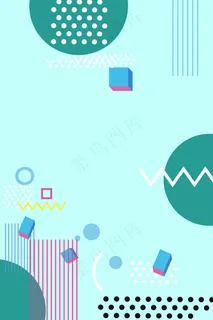 几何孟菲斯风周年庆 几何孟菲斯风周年庆