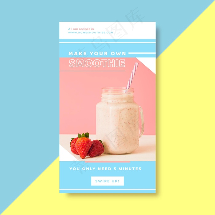 食谱模板故事模板