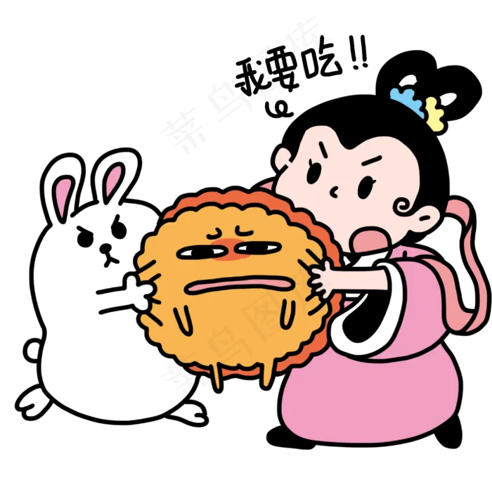 我要吃月饼表情包(3000X3000(DPI:300))psd模版下载