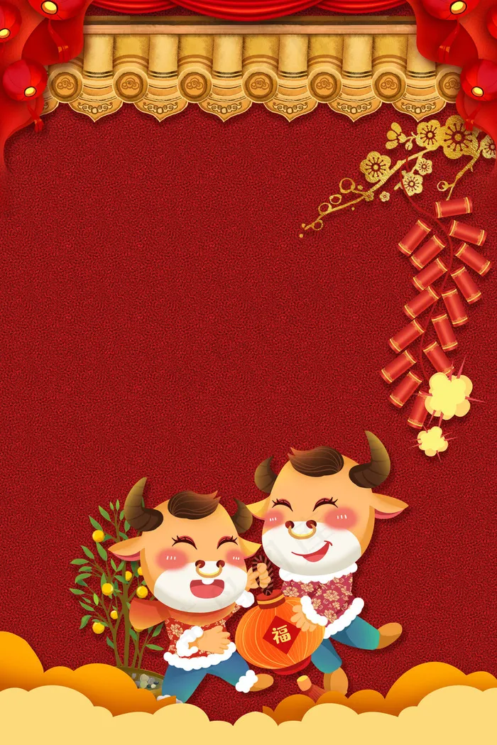 牛年喜庆放鞭炮(3545*5315px 	      )psd模版下载