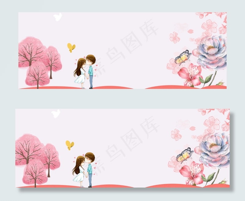 粉色浪漫banner(1900*700px 	       )psd模版下载