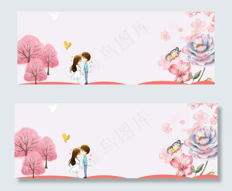 粉色浪漫banner(1900*700px 	       )psd模版下载