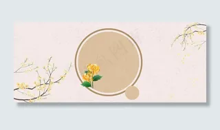 几何文艺小清新花朵棕色banner