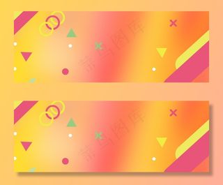 双十一淘宝全球购物节橘色banner