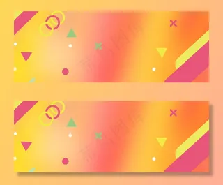 双十一淘宝全球购物节橘色banner