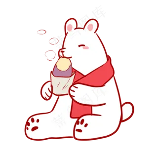 吃烤红薯的白熊