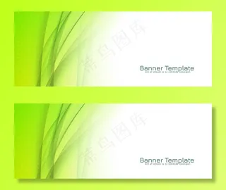 抽象时尚绿色波浪横幅banner设计矢量