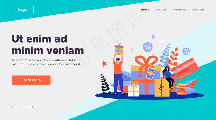 顾客因购买而获得礼品和奖励