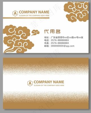 时尚大气创意名片设计