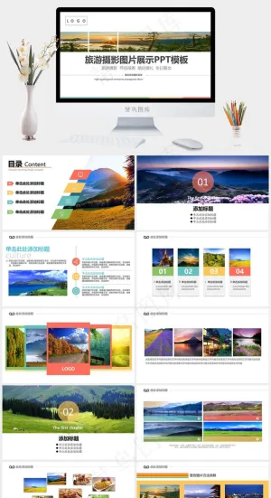白色实景风PPT模板预览图