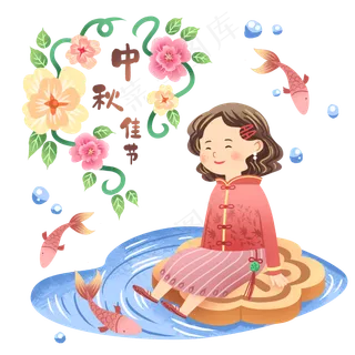 中秋节坐月饼上的女孩