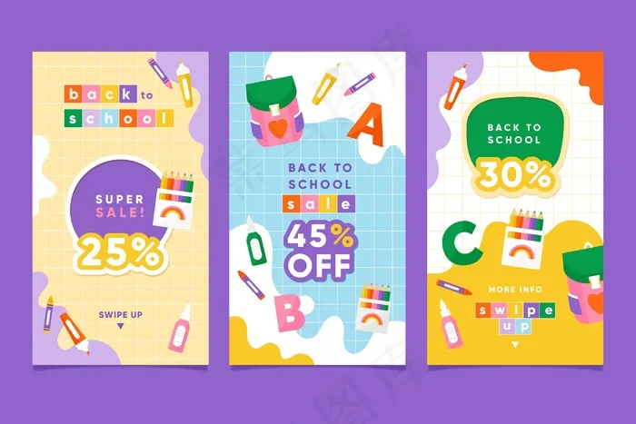 返校模板故事包eps,ai矢量模版下载
