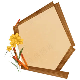 教师节不规则边框