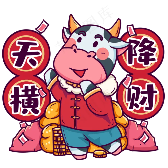 新春牛奶奶牛天上掉钱(2000X2000(DPI:300))psd模版下载