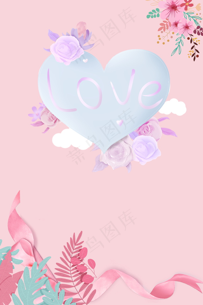 七夕粉色简约背景banner