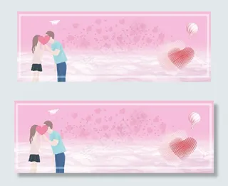 情人节浪漫唯美banner