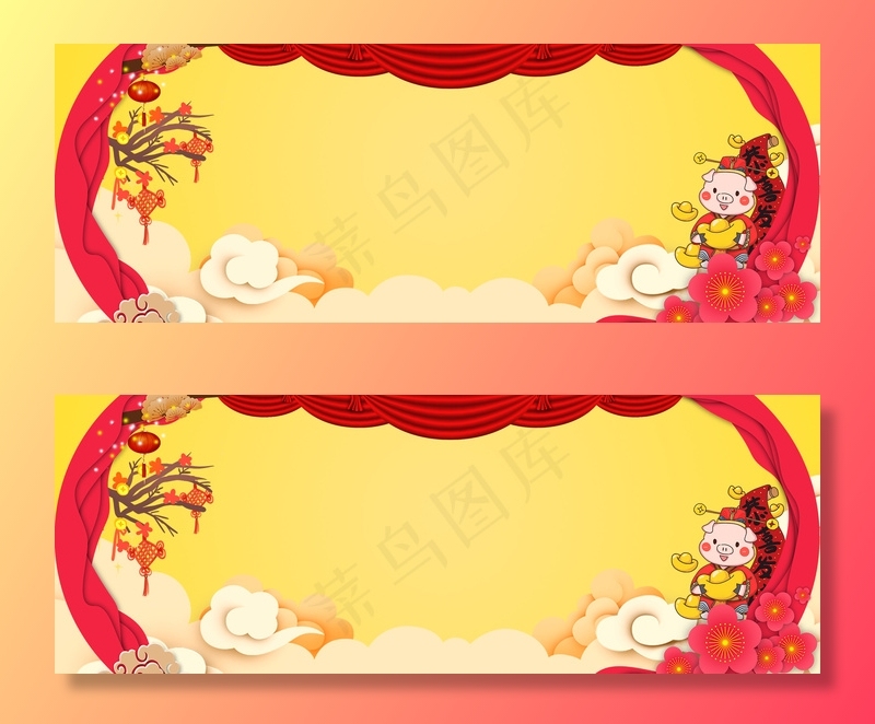 中国风新春招财进宝背景图