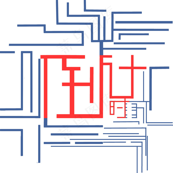 手绘倒计时艺术字,免抠元素(3000*3000px)psd模版下载