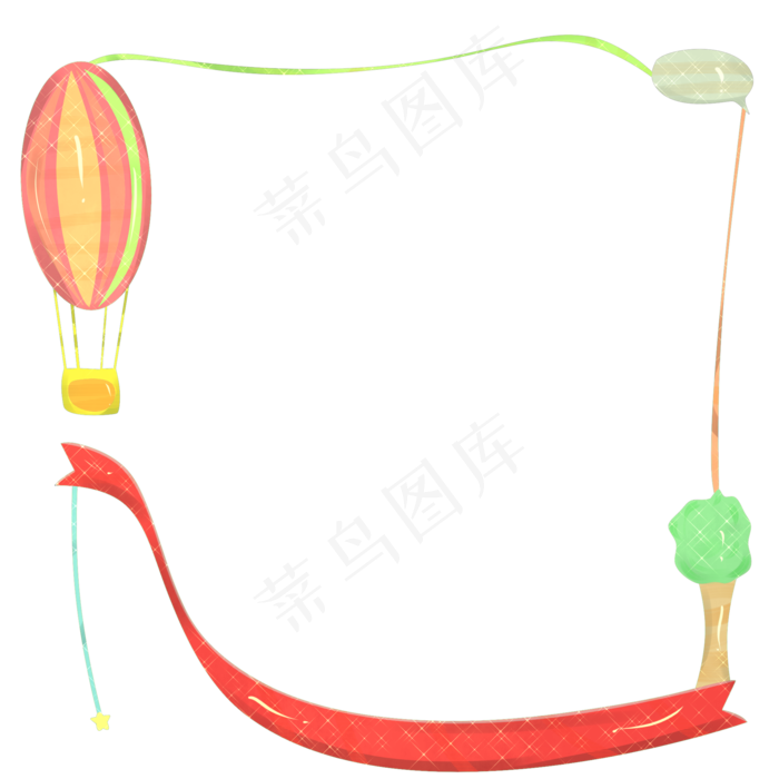 氢气球彩带边框