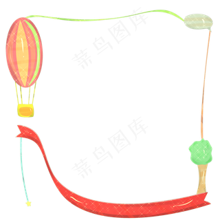 氢气球彩带边框
