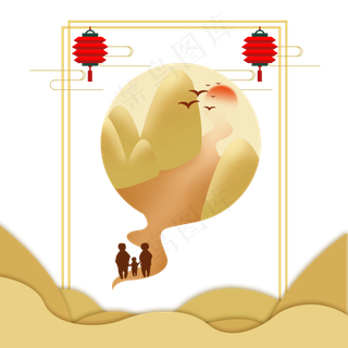 重阳节扁平风边框,免抠元素