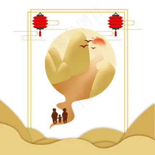 重阳节扁平风边框,免抠元素