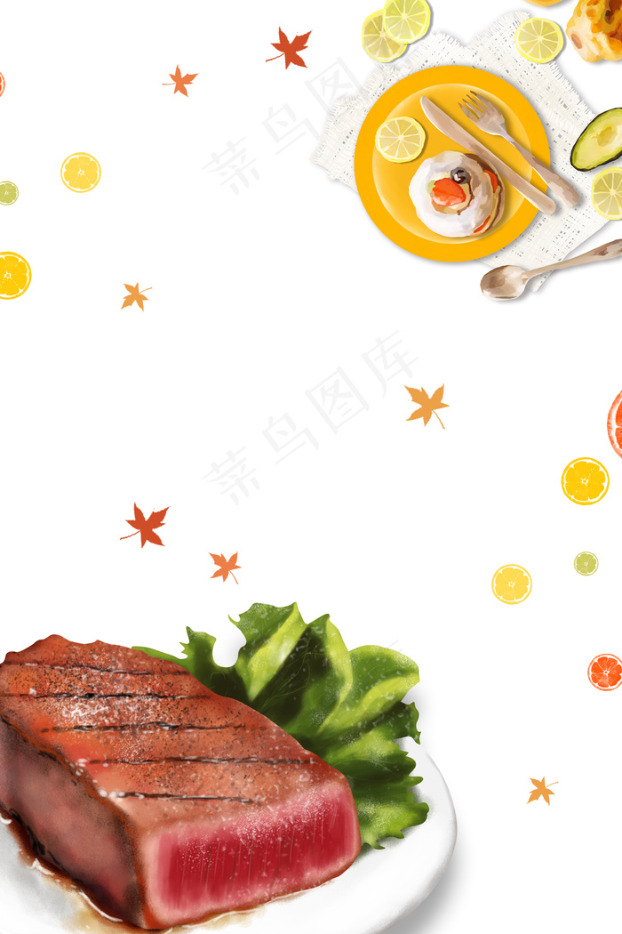 白色背景水果捞餐饮海报