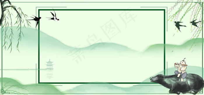 清新绿色清明节卡通平面广告(1920*900px 	       )psd模版下载