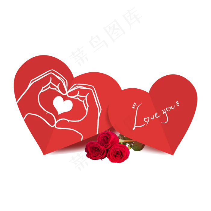 520我爱你(2000X2000(DPI:72))psd模版下载