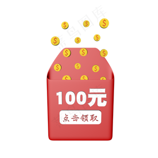 3D创意红包C4D活动红包素材金币