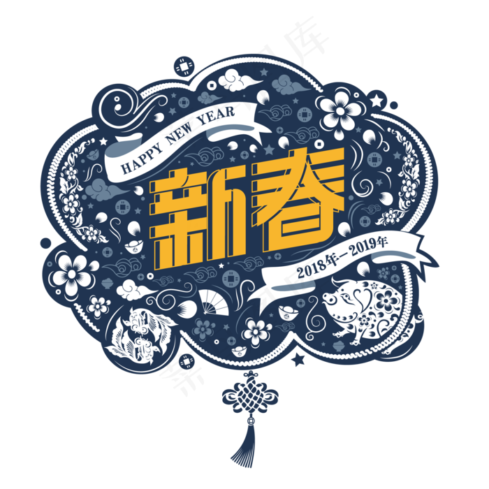 春节新年快乐艺术字下载(2000*2000px)ai矢量模版下载